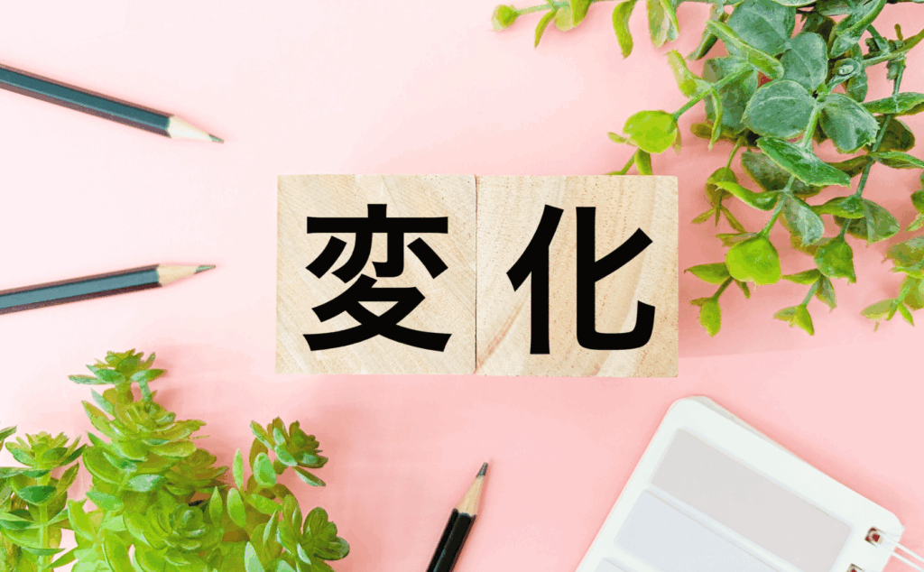 膝痛の“ゆらぎ”とその意味を象徴する画像