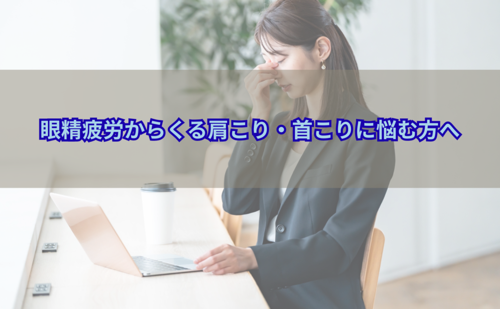 gansaihirou-katakori-kubikori