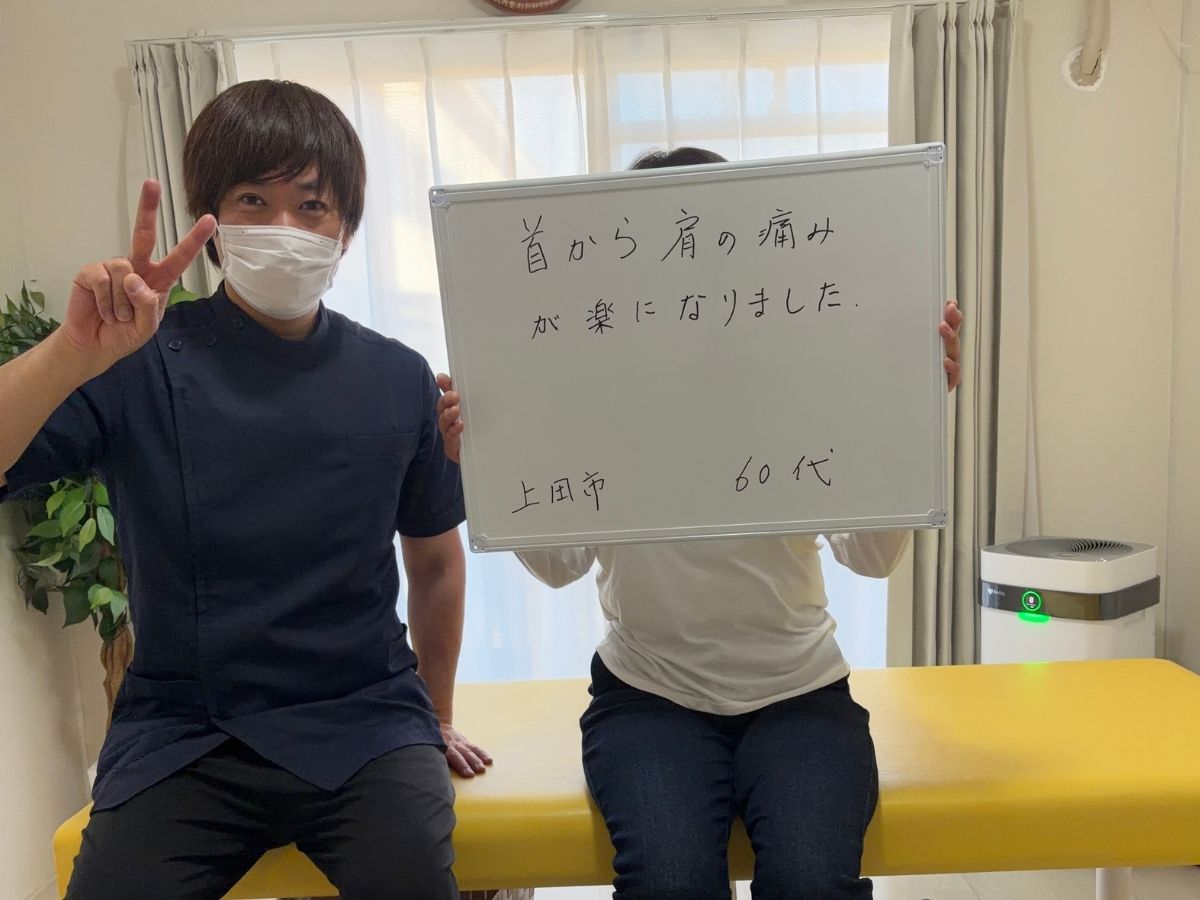 首・肩の痛みで整体りびるどに来院されたお客様の感想
